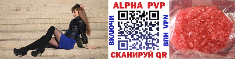 Купить Невинномысск APVP  Меф  ГАШ  Конопля  Cocaine 
