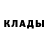 МЕТАДОН кристалл Vertigo 212