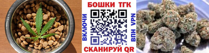 Печенье с ТГК конопля Невинномысск