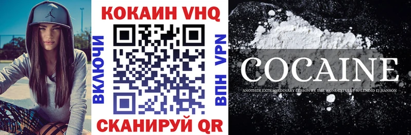 COCAIN 99%  магазин продажи наркотиков  Невинномысск 