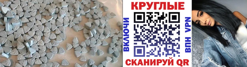 Экстази Cube закладки Невинномысск