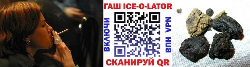 где найти   Невинномысск  Гашиш индика сатива 