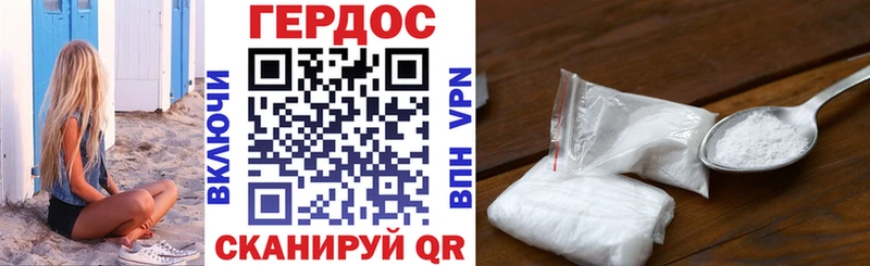 дарнет шоп  Невинномысск  Героин Heroin 