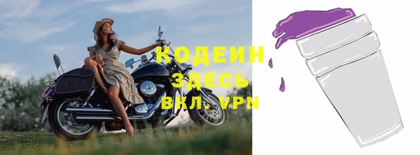 гашишное масло Михайловск