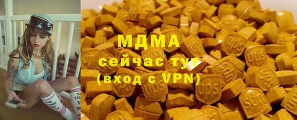 гашишное масло Михайловск