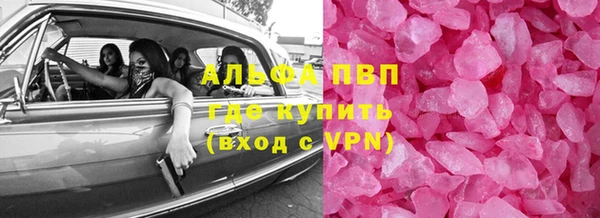 кокаин перу Михайловка