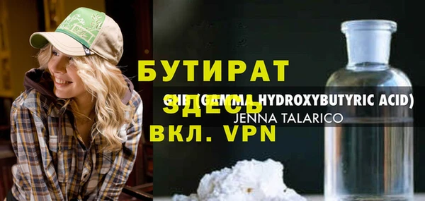 кокаин перу Михайловка