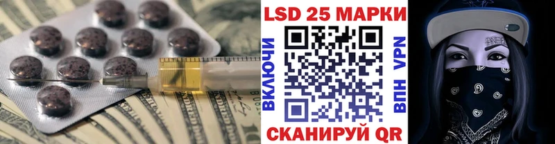 ЛСД экстази ecstasy  Невинномысск 