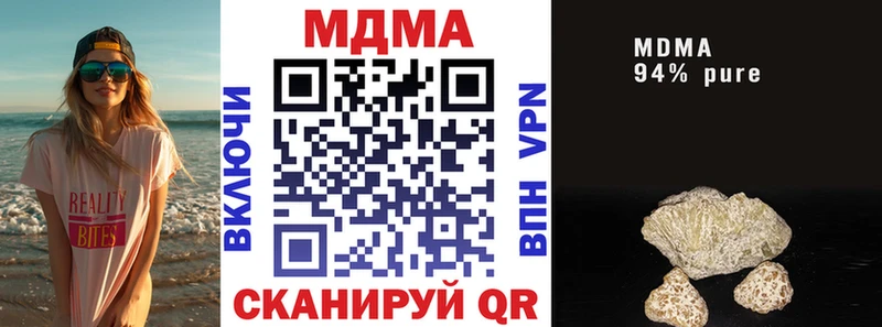 где купить Невинномысск MDMA кристаллы
