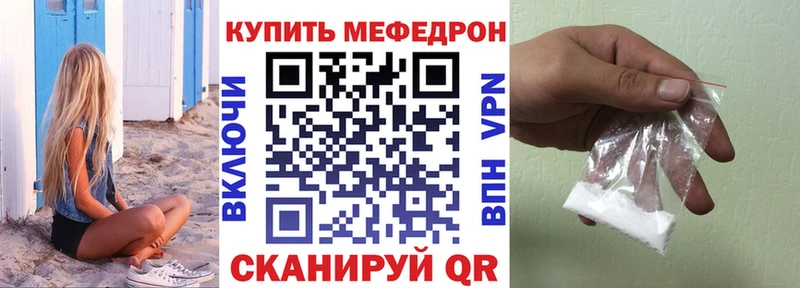 нарко площадка какой сайт  omg tor  Невинномысск  МЕФ mephedrone 