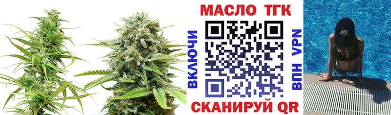 Дистиллят ТГК концентрат  Невинномысск 